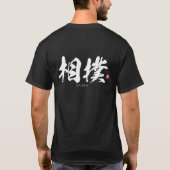 Kanji - 相 撲, Sumōo - T-shirt (Achterkant)