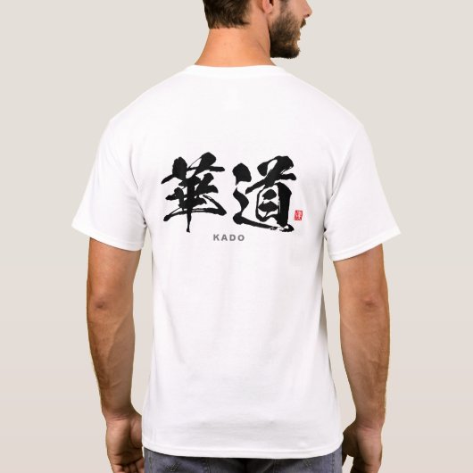 Kanji - 華道, kado - t-shirt (Achterkant)