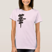 [Kanji] 華 T-shirt (Voorkant)