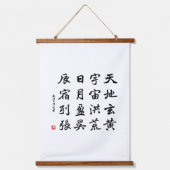 kanji 1000 Character Classic 01 Gyōsho Hangend Wandkleed (Voorkant)