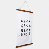 kanji 1000 Character Classic 01 Gyōsho Hangend Wandkleed (Gebogen)