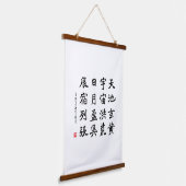 kanji 1000 Character Classic 01 Kaisho Hangend Wandkleed (Gebogen)