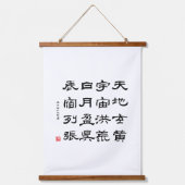 kanji 1000 Character Classic 01 Reisho Hangend Wandkleed (Voorkant)