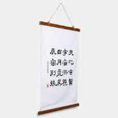 kanji 1000 Character Classic 01 Reisho Hangend Wandkleed (Gebogen)
