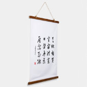 kanji 1000 Character Classic 01 Sōsho Hangend Wandkleed (Gebogen)