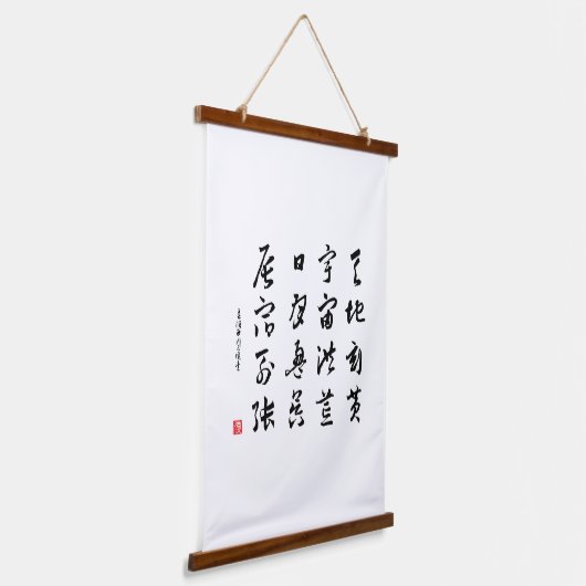 kanji 1000 Character Classic 01 Sōsho Hangend Wandkleed (Gebogen)