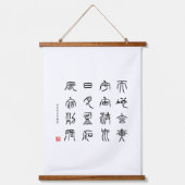 kanji 1000 Character Classic 01 Tensho Hangend Wandkleed (Voorkant)