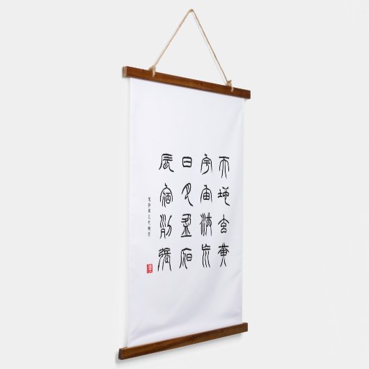 kanji 1000 Character Classic 01 Tensho Hangend Wandkleed (Gebogen)