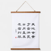 kanji 1000 Character Classic 02 Reisho Hangend Wandkleed (Voorkant)