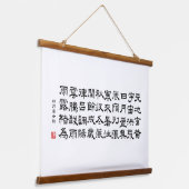 kanji 1000 Character Classic 03 Reisho Hangend Wandkleed (Gebogen)
