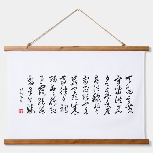 kanji 1000 Character Classic 03 Sōsho Hangend Wandkleed (Voorkant)