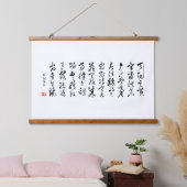 kanji 1000 Character Classic 03 Sōsho Hangend Wandkleed (Slaapkamer)