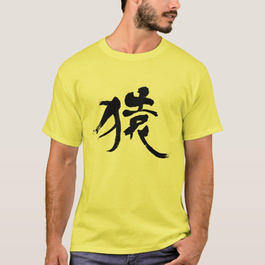 [Kanji] Aap T-shirt (Voorkant)
