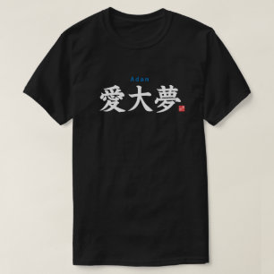 Kanji - Adam - T-shirt