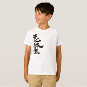 [Kanji] Adam (zwarte tekst) T-shirt (Voorkant volledig)