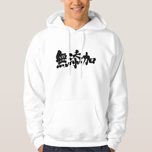 [Kanji] additievenvrij Hoodie (Voorkant)