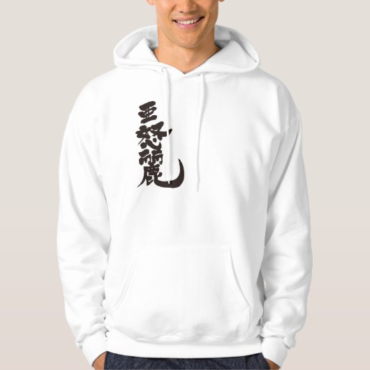 [Kanji] Adlai Hoodie (Voorkant)