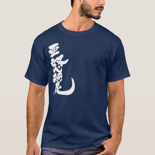 [Kanji] Adlai T-shirt (Voorkant)