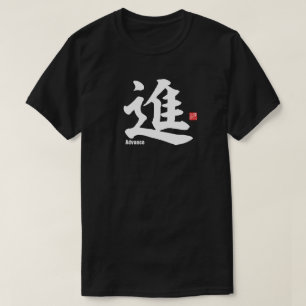 Kanji - Advance - T-shirt