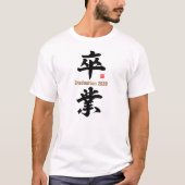 Kanji - Afstuderen - T-shirt (Voorkant)