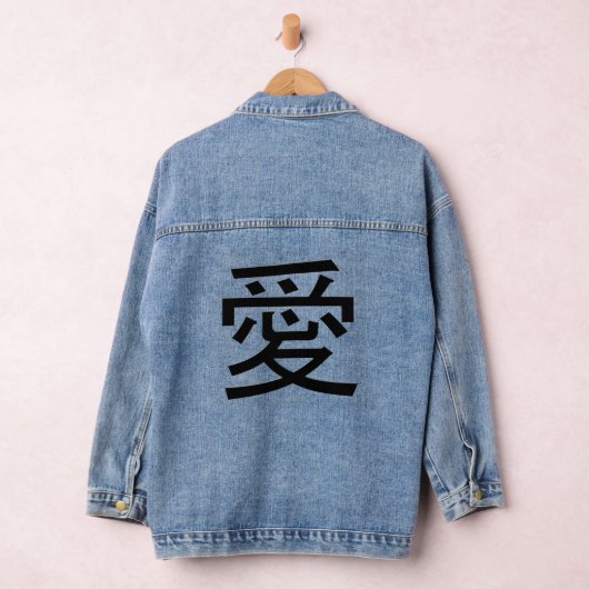 Kanji AI betekent Diepe Liefde Denim Jacket (Hangar)
