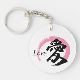 Kanji Ai/Liefde Japanse Calligrafie Sleutelhanger