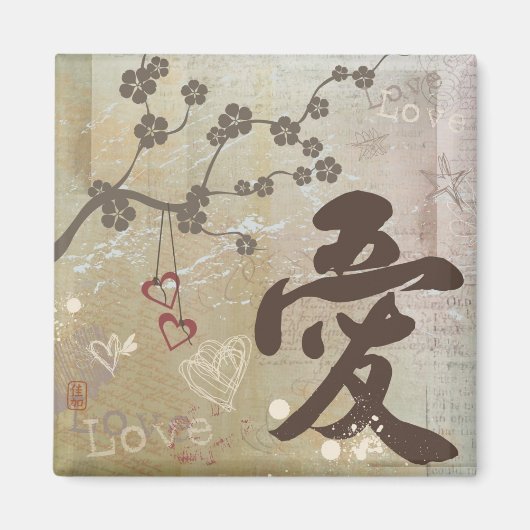 Kanji "Ai" (Love) Design vierkante magneet (Voorkant)