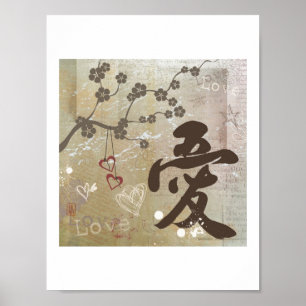 Kanji Ai (Love) Letter Size Print
