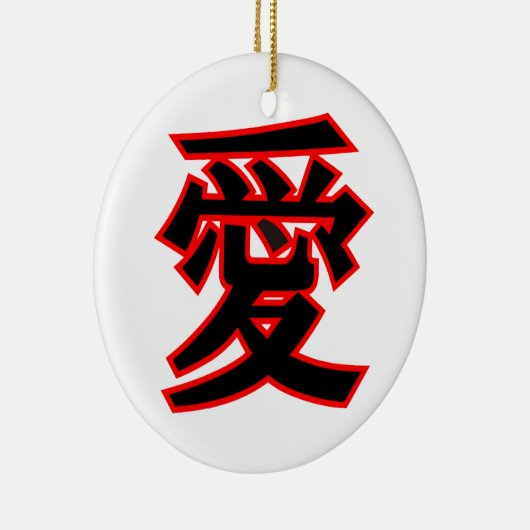 Kanji Ai Love Pendant door ornament OS (Rechts)