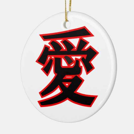 Kanji Ai Love Pendant door ornament OS (Links)