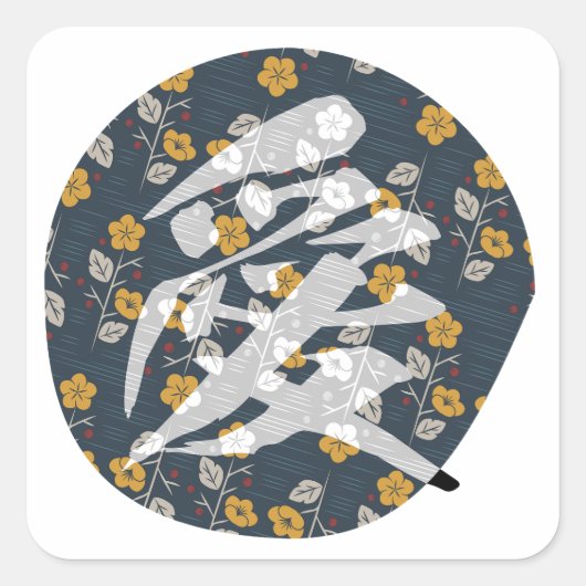 Kanji "AI" -love- Vierkante Sticker (Voorkant)