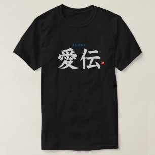 Kanji - Aiden - T-shirt
