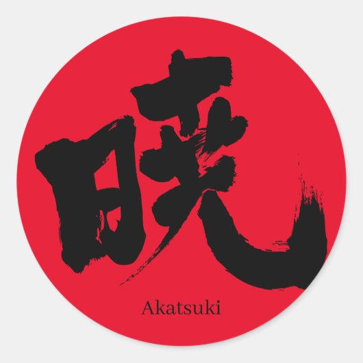 [Kanji] Akatsuki Ronde Sticker (Voorkant)