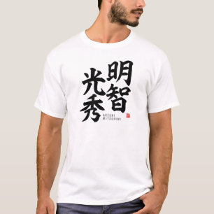 Kanji - Akechi Mitsuhide - T-shirt