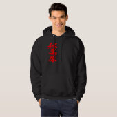 [Kanji] Akihabara Hoodie (Voorkant volledig)