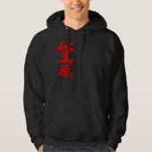 [Kanji] Akihabara Hoodie (Voorkant)