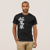 [Kanji] Akihabara T-shirt (Voorkant volledig)