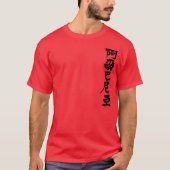 [Kanji] Albanië T-shirt (Voorkant)