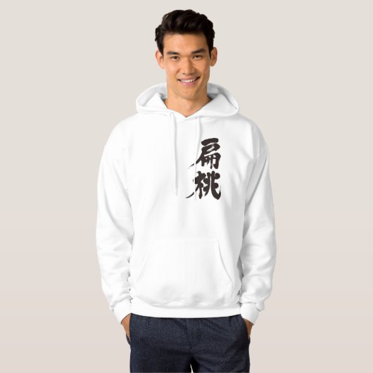 [Kanji]-amandelmond Hoodie (Voorkant volledig)
