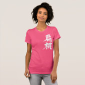 [Kanji]-amandelmond T-shirt (Voorkant volledig)