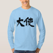[Kanji] ambassadeur T-shirt (Voorkant)
