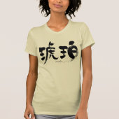[Kanji] amber T-Shirts (Voorkant)