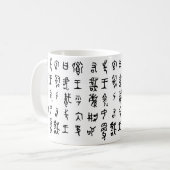 Kanji Ancient Chinese Characters mok (Voorkant links)