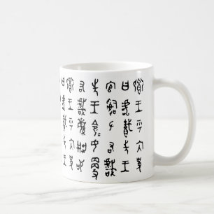 Kanji Ancient Chinese Characters mok