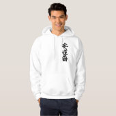 [Kanji] Andorra door verticaal Hoodie (Voorkant volledig)