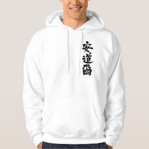 [Kanji] Andorra door verticaal Hoodie