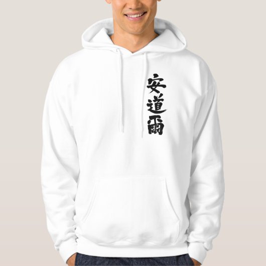 [Kanji] Andorra door verticaal Hoodie (Voorkant)