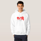 [Kanji] Apple Hoodie (Voorkant volledig)