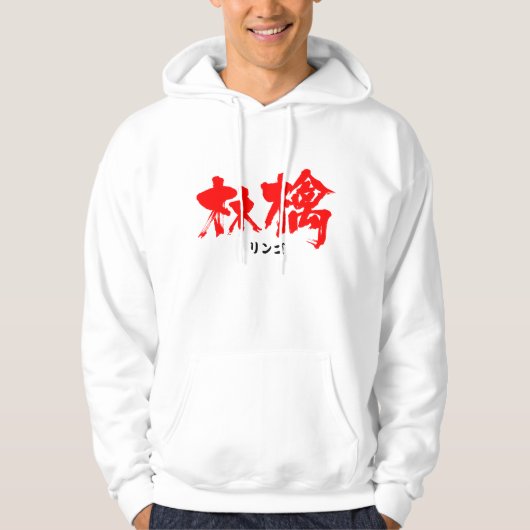 [Kanji] Apple Hoodie (Voorkant)