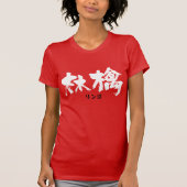 [Kanji] Apple T-shirt (Voorkant)